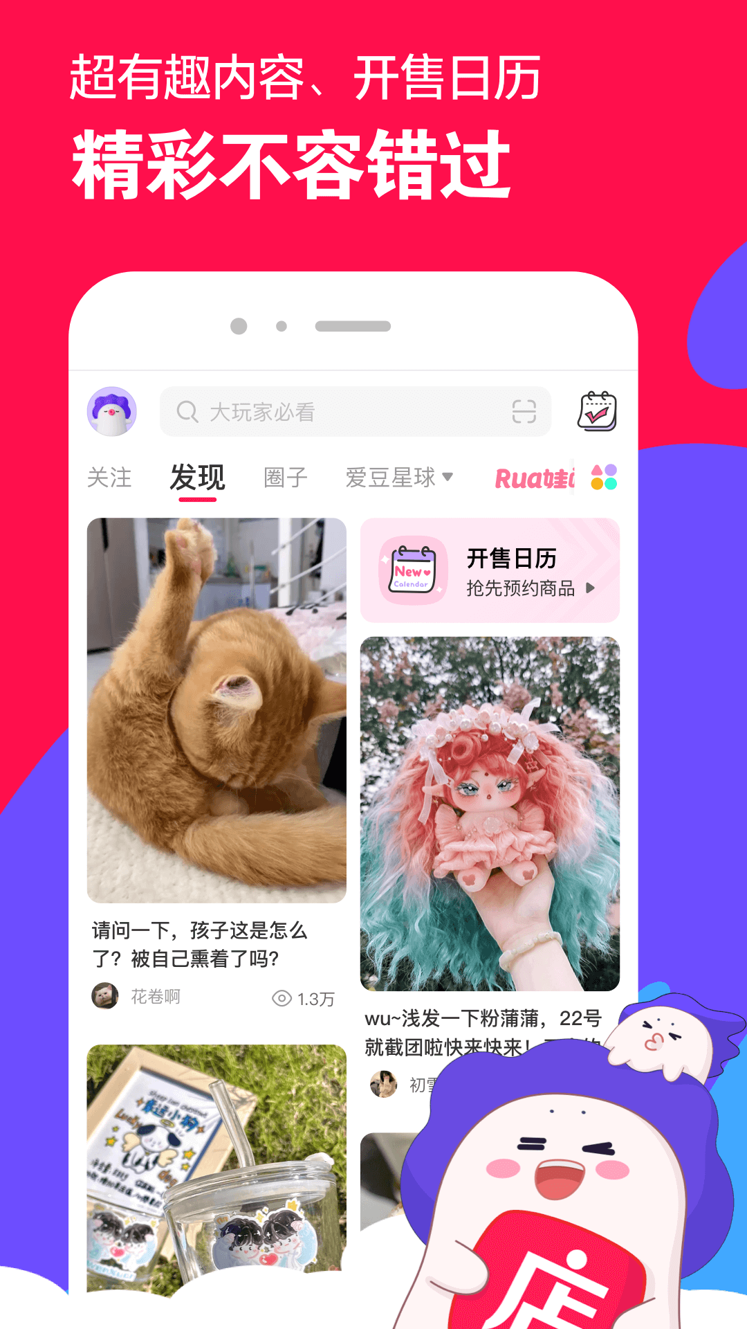 穿很多条连裤袜是什么感觉截图