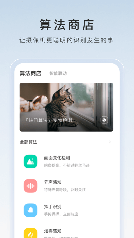酒店欢乐时光套餐截图