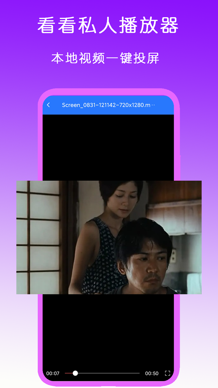 长腿昆虫会跳截图