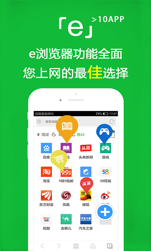 女生的臭袜子好吃吗?截图