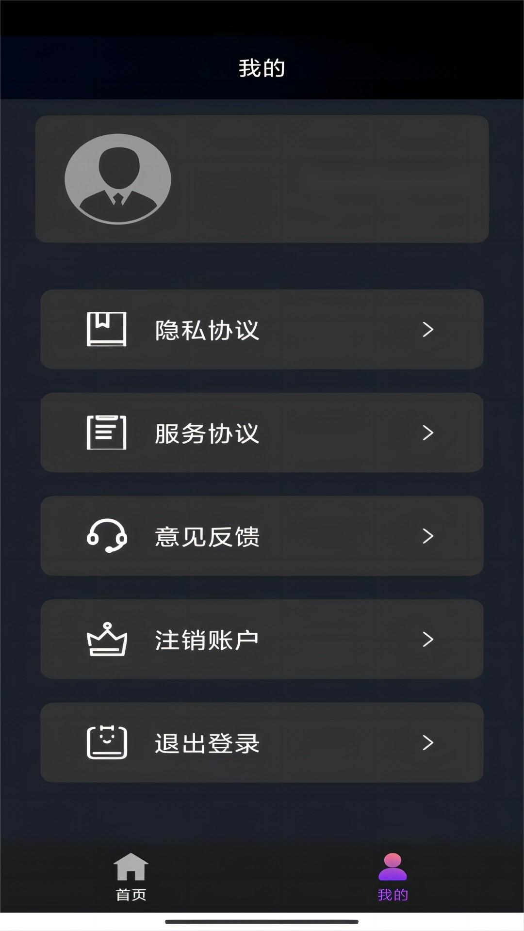 长腿昆虫会跳截图