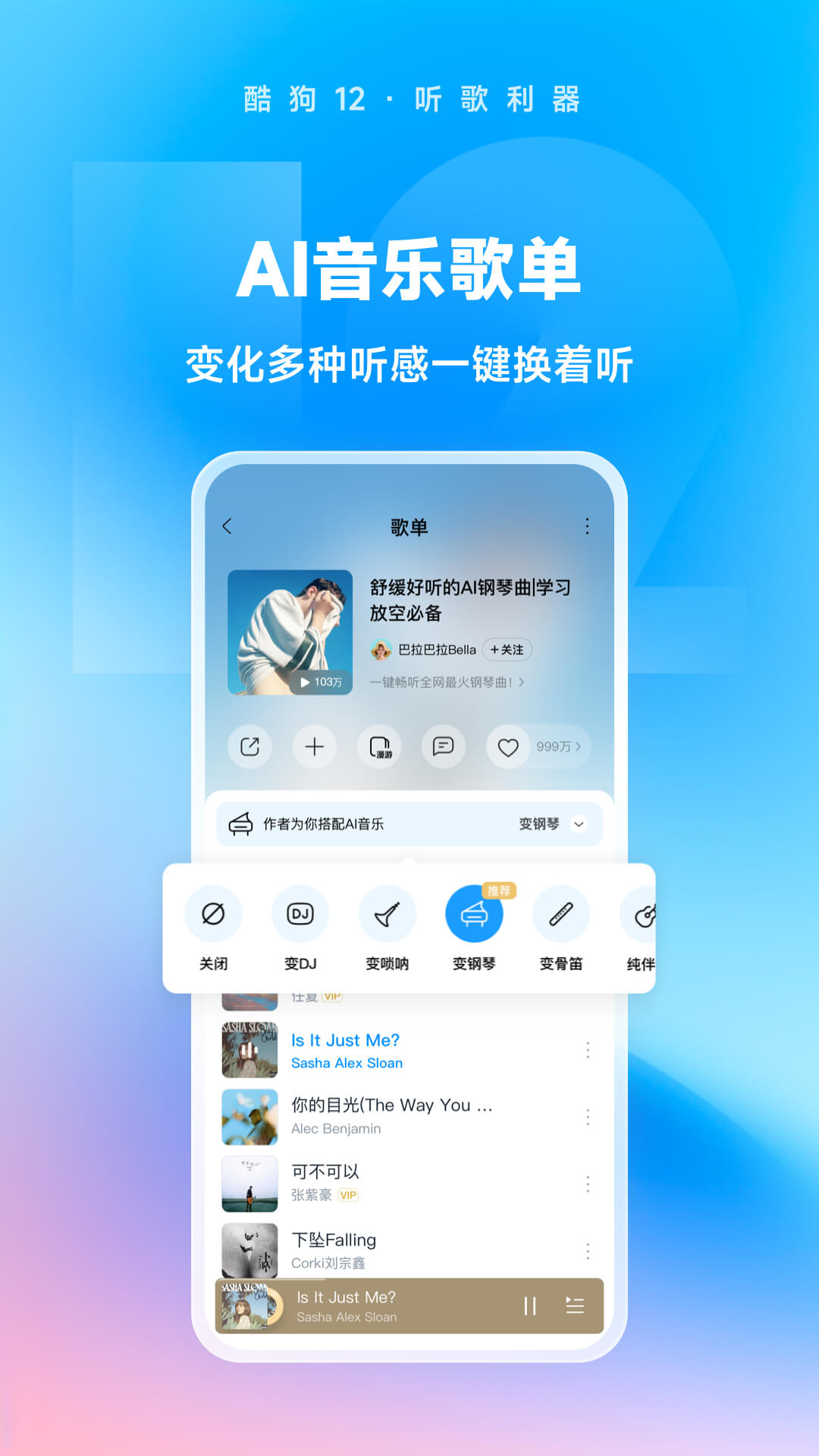 酒店欢乐时光套餐截图