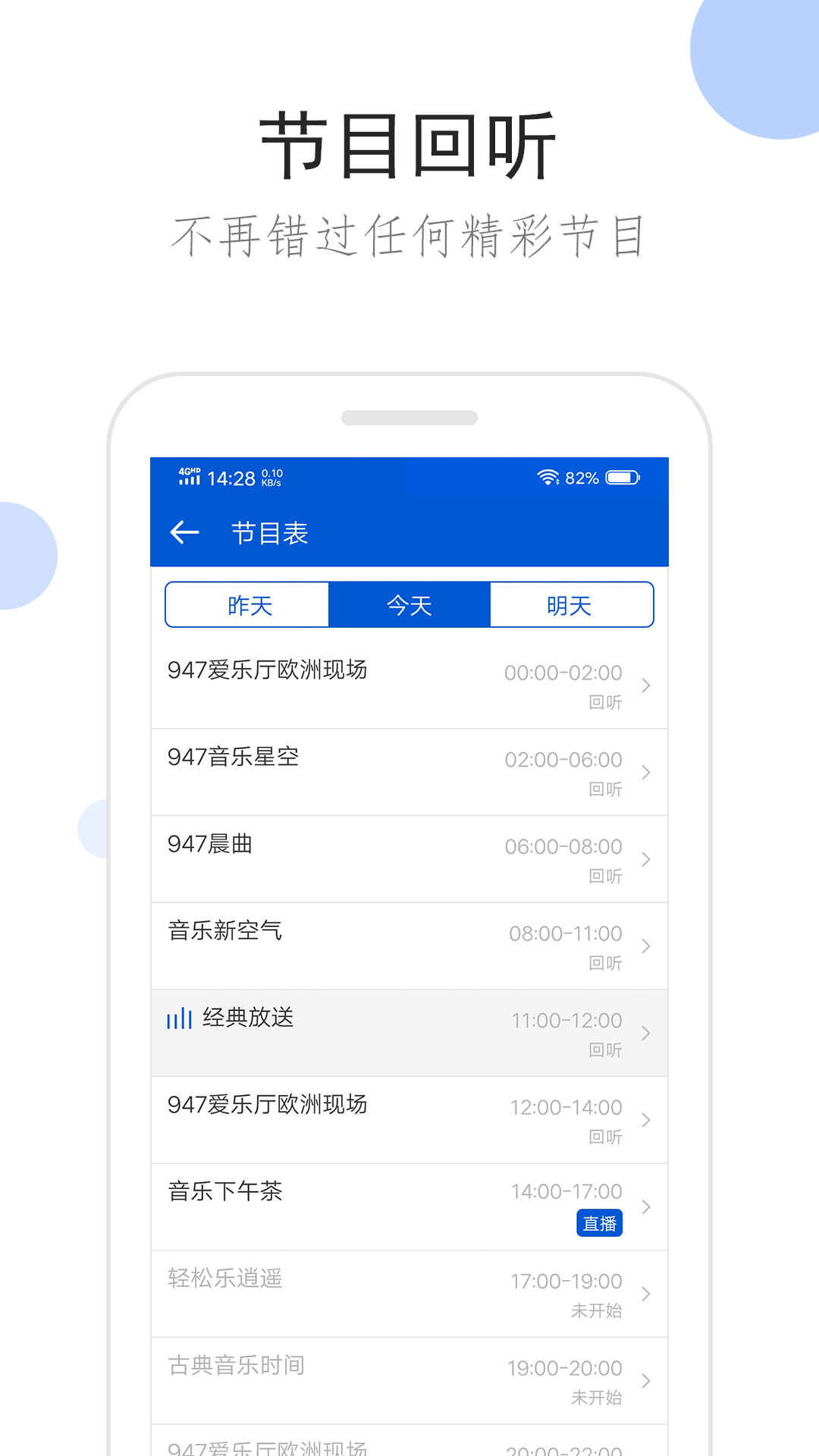 阴阳师梦枕貘小说完结了吗截图