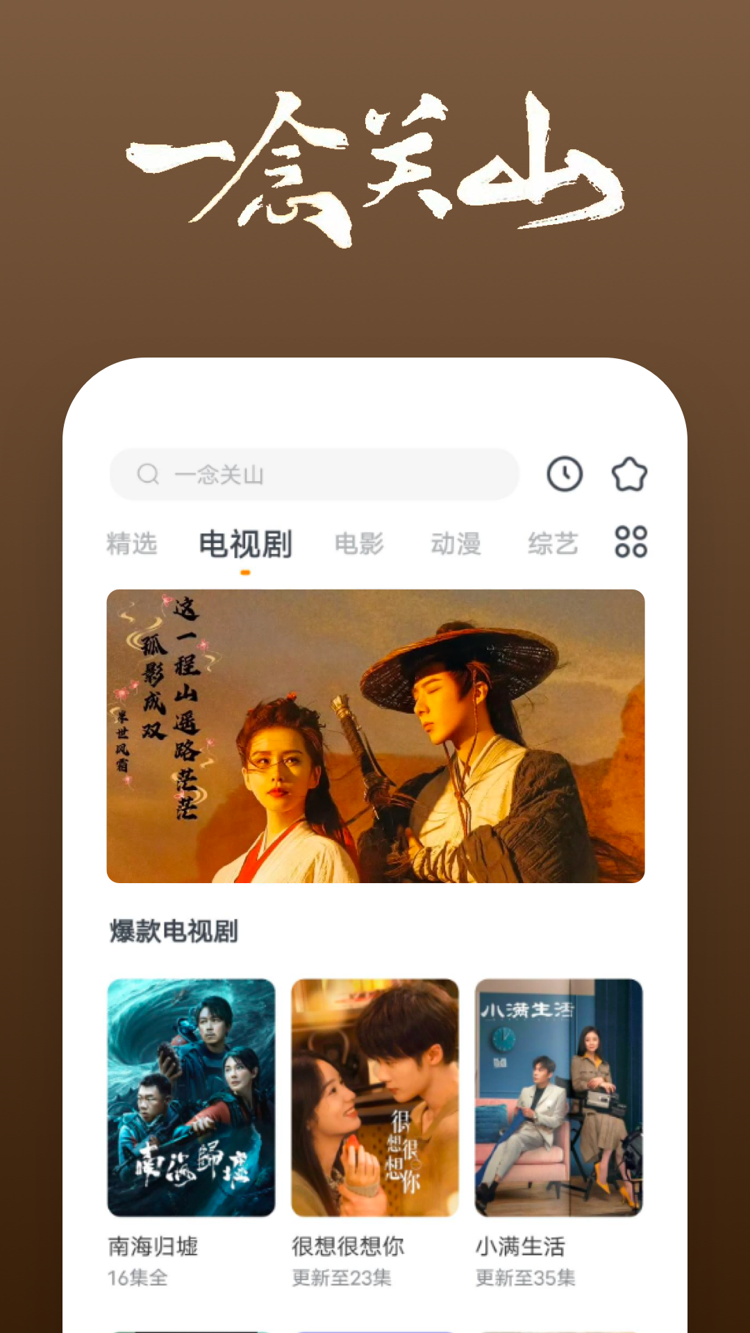 [免费] 北京晚棠s 招奴截图