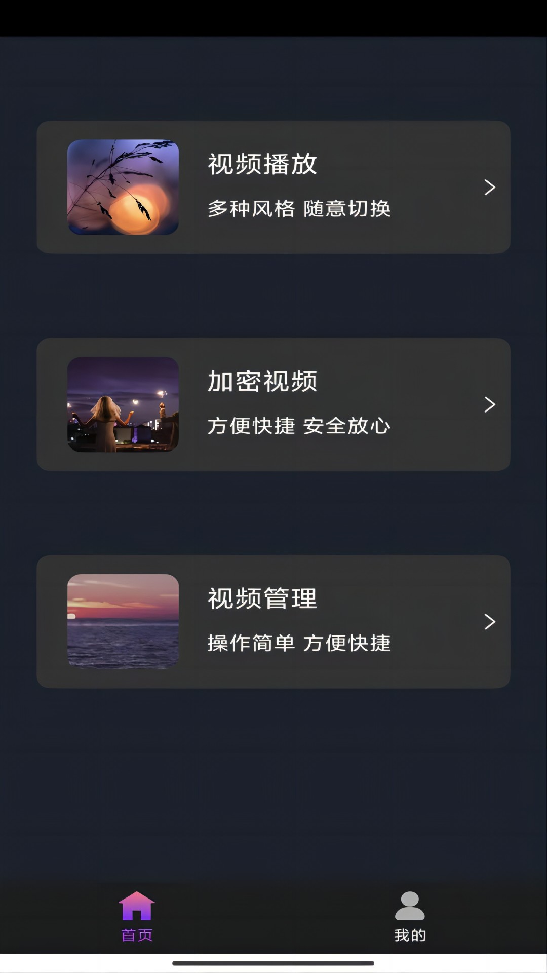 鬼传说是真的吗截图
