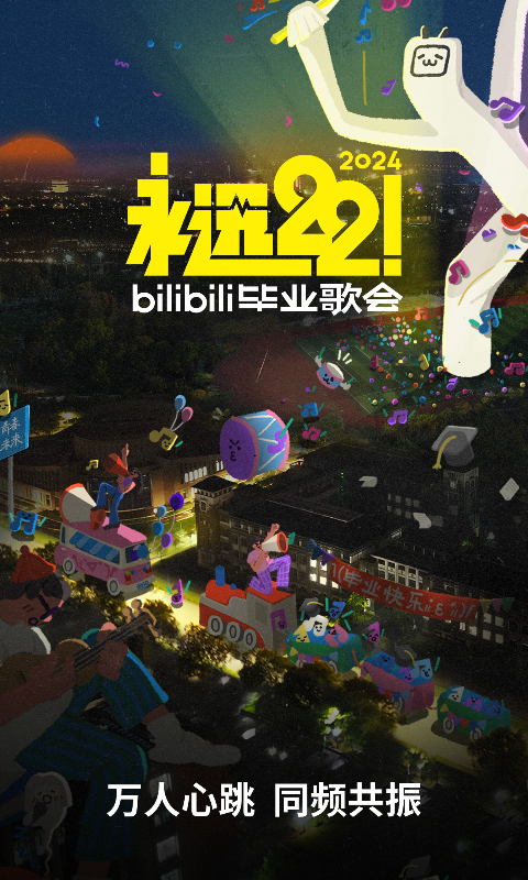 阴阳怪谈小说截图