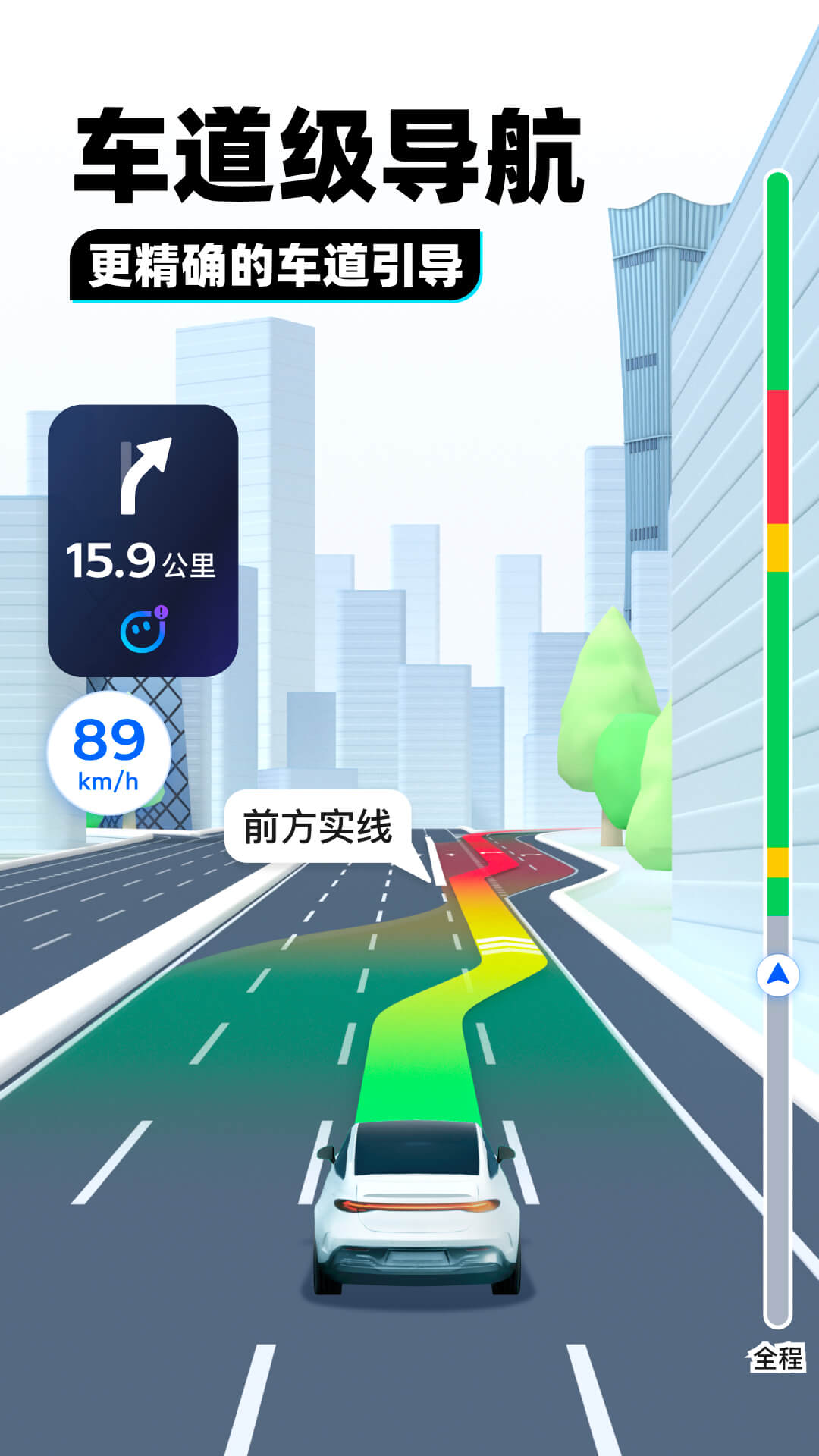 阴阳师梦枕貘小说完结了吗截图