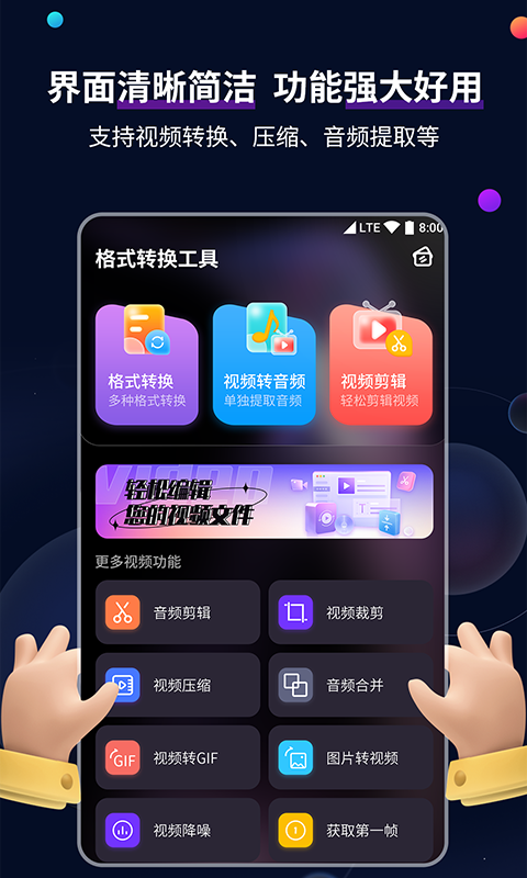 女生的臭袜子好吃吗?截图